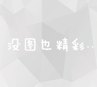 中国电子商务法正式实施时间及影响综述